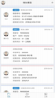 开yun体育官网网页登录入口截图3